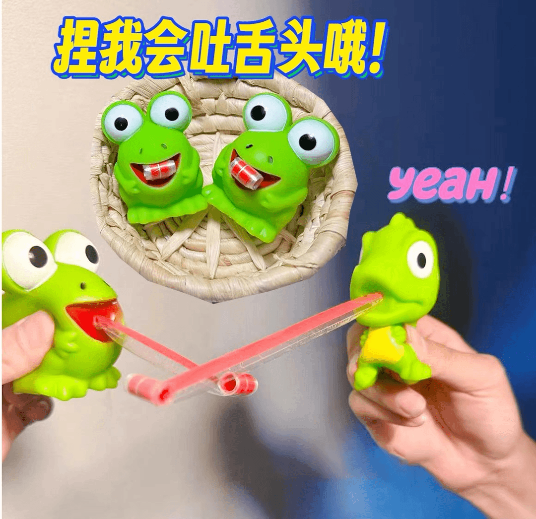 解压神器大眼青蛙创意吐舌头捏捏叫小恐龙回弹趣味儿童玩大学玩具