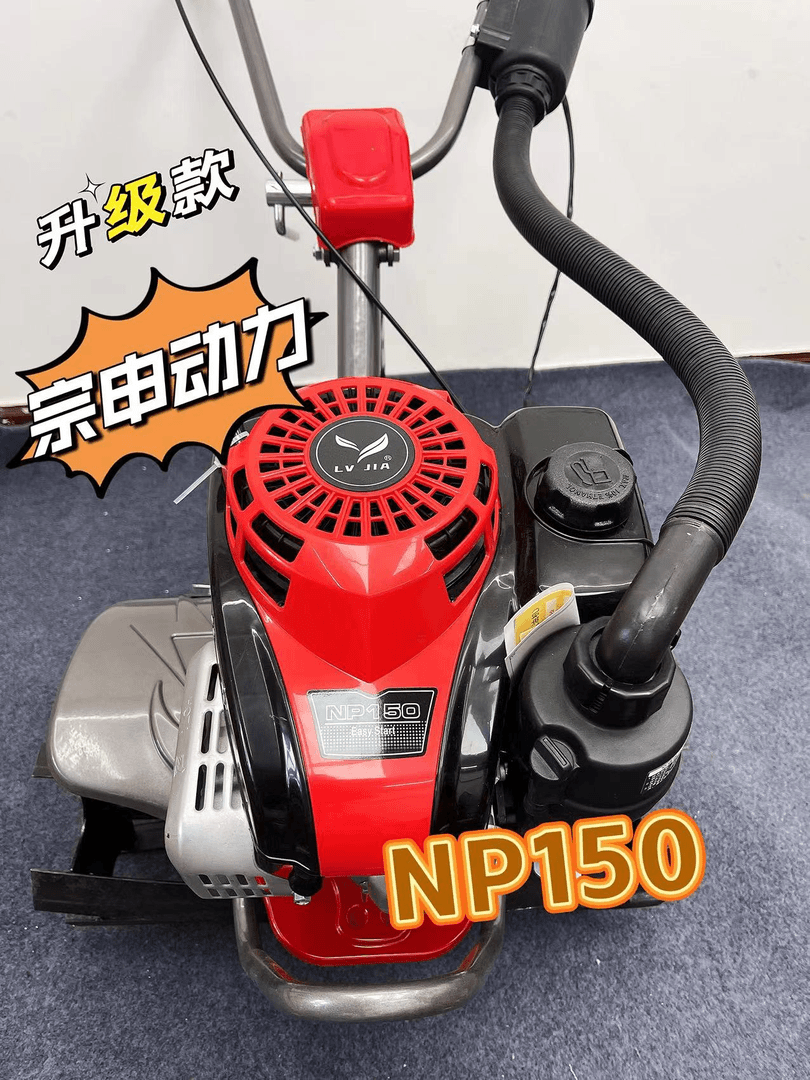 升级款宗申动力NP150除草机 旋耕机 培土机