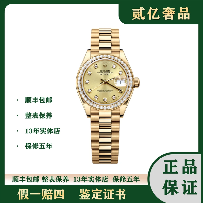 99新  Rolex/劳力士 贰亿女表/劳力士日志B3135/68278/31mm
