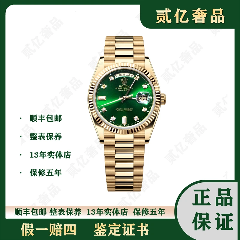 99新 Rolex/劳力士 腕表/贰亿女表/劳力士/18238/B3405/36mm/原