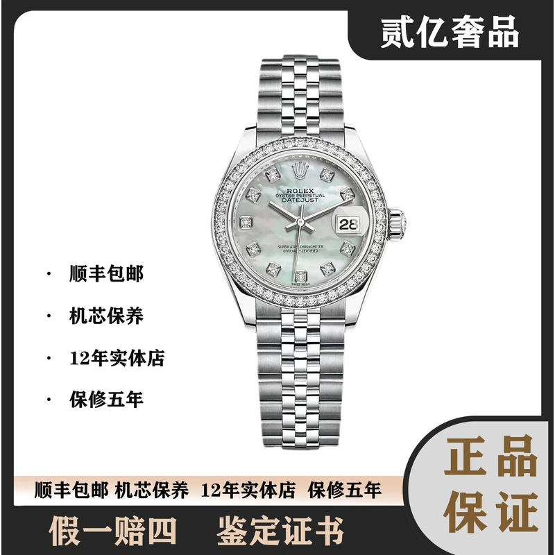 99新 Rolex/劳力士 腕表/贰亿女表/劳力士日志/B2678/69174/26mm