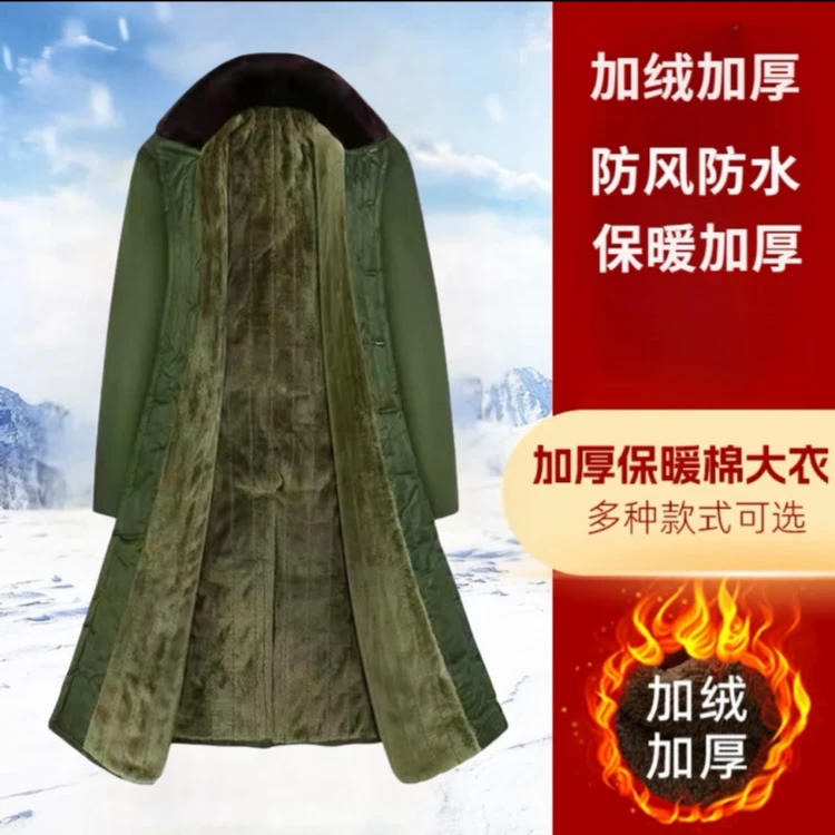 冬季绿大衣加厚绿大衣加绒保暖防寒绿色中长款劳保过膝加厚
