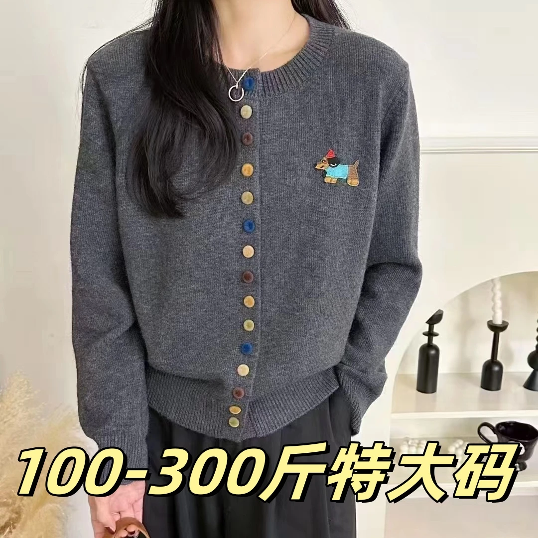 250斤特大码彩色扣针织开衫春新款长袖上衣减龄毛衣外套1656