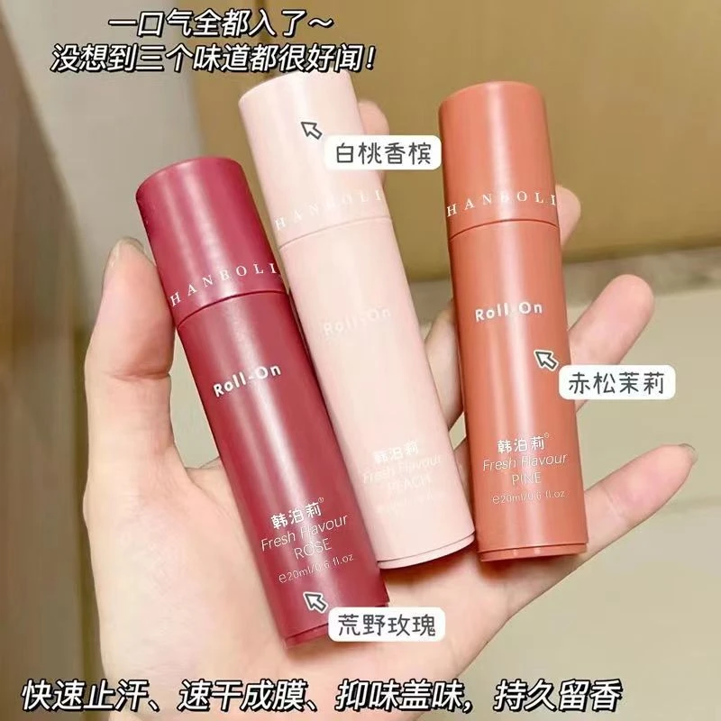 【发3支】韩泊莉清新走珠香体露腋下香体露取汗全身可用止汗露