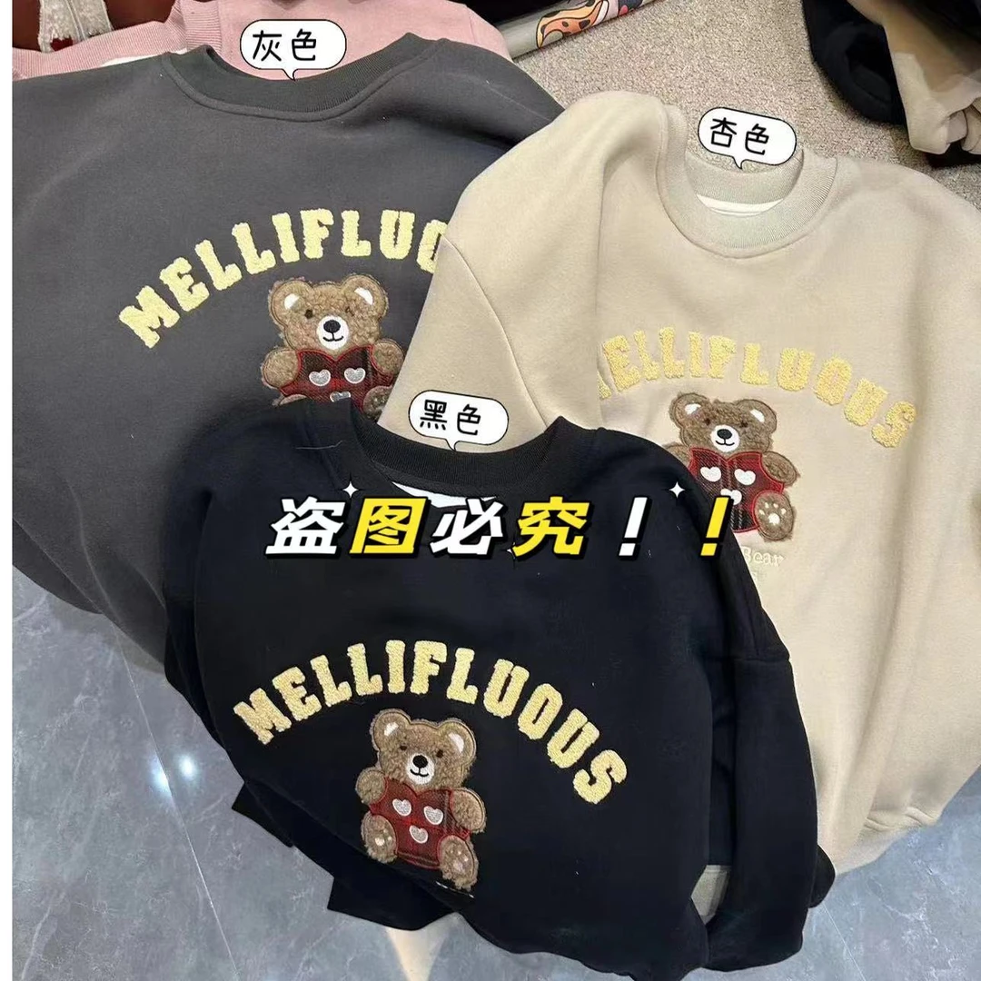 【爱心熊卫衣】 时尚休闲百搭卡通加绒圆领卫衣 11233