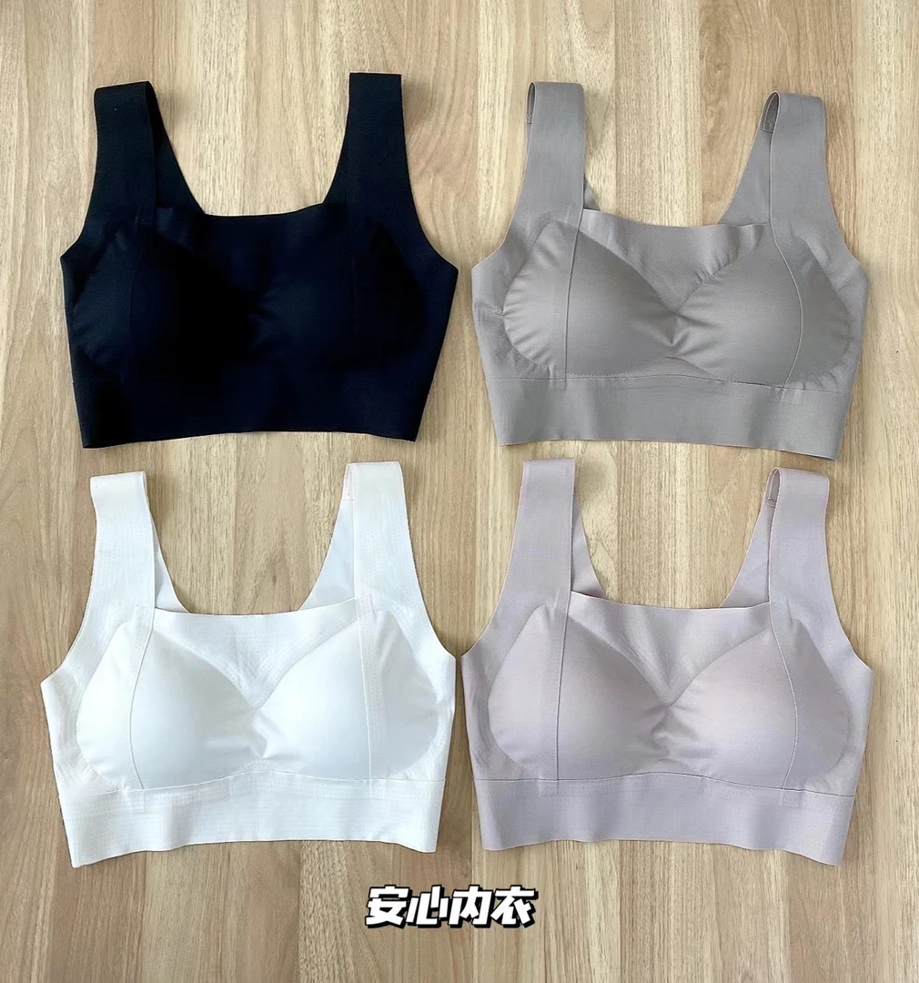 那简家【安心舒适内衣】无痕宽肩带聚拢有型肩带不上滑美背