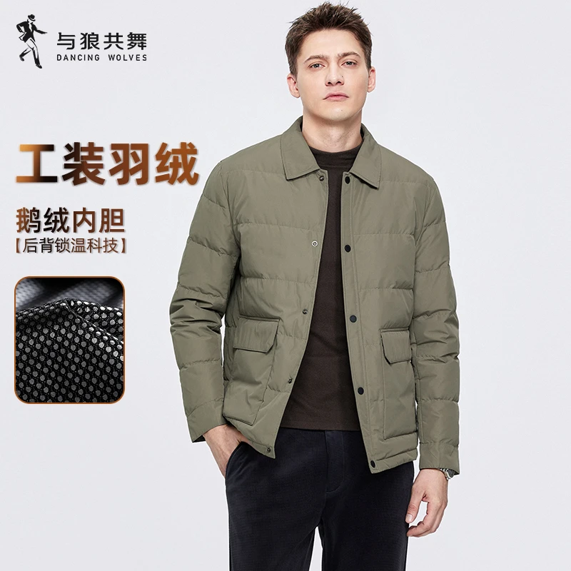 【鹅绒】与狼共舞翻领羽绒服男士2024冬季新款厚实科技保暖休闲外套