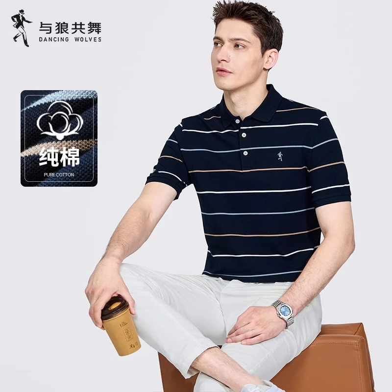 【三色条纹】与狼共舞翻领短袖T恤男士2024夏季新款纯棉透气polo衫