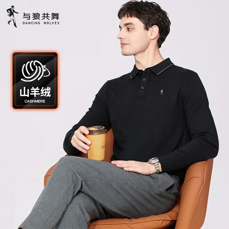与狼共舞翻领针织毛衫男士2024秋冬新款纯色保暖休闲百搭POLO毛衣