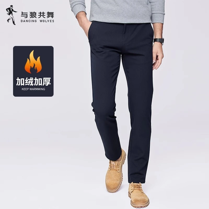 【加绒纯棉】与狼共舞保暖休闲裤男士2025秋季新款直筒纯色百搭长裤