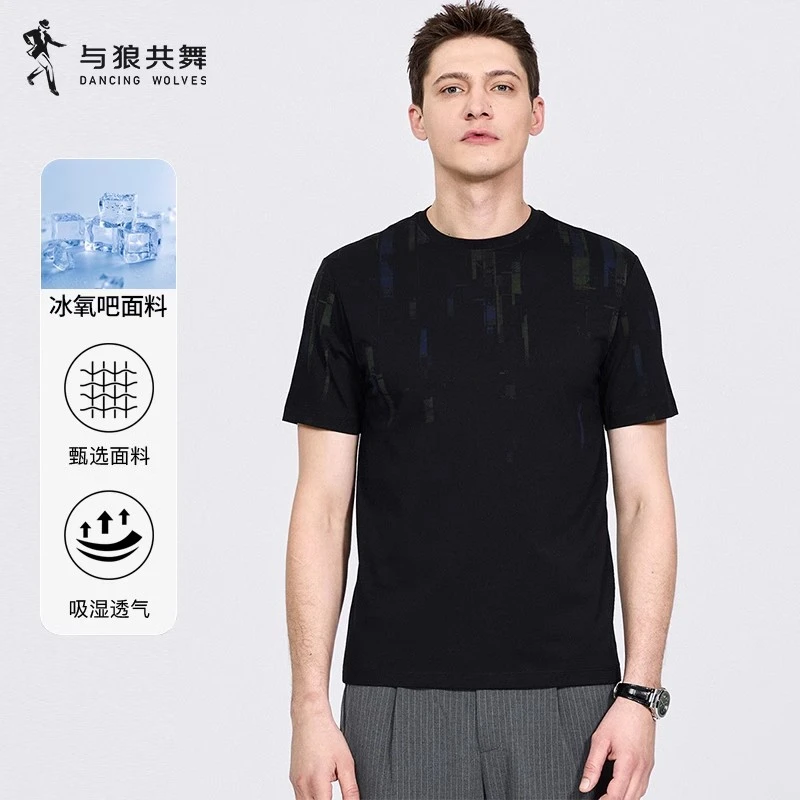 【冰氧吧】与狼共舞撞色圆领短袖T恤男2025夏季新款潮流透气男装短t