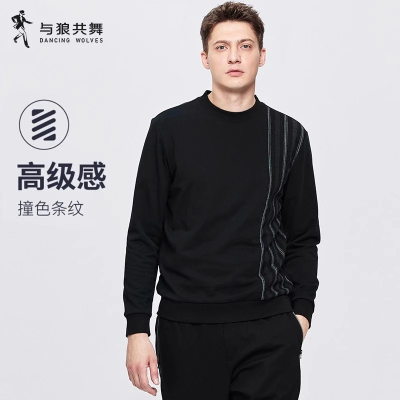 【高级感】与狼共舞条纹圆领卫衣男士2025秋季新款宽松休闲百搭上衣