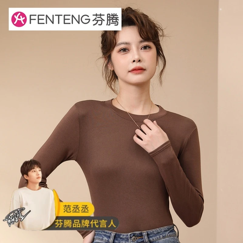 芬腾圆领女士打底衫简约保暖纯色打底保暖长袖秋冬百搭冬季修身