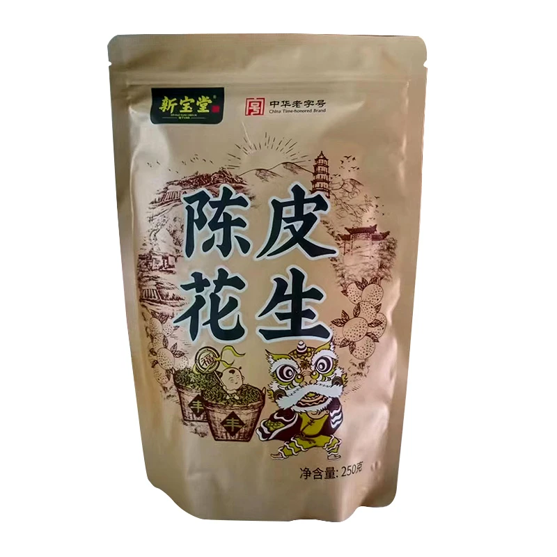 新宝堂陈皮花生 广东新会陈皮花生 饱满香脆休闲零食