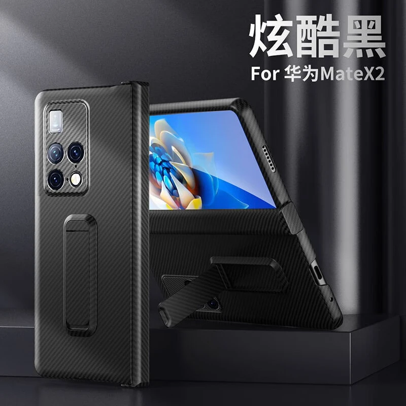 华为matex2手机壳新款碳纤维纹铰链全包matex2典藏版壳膜一体防摔
