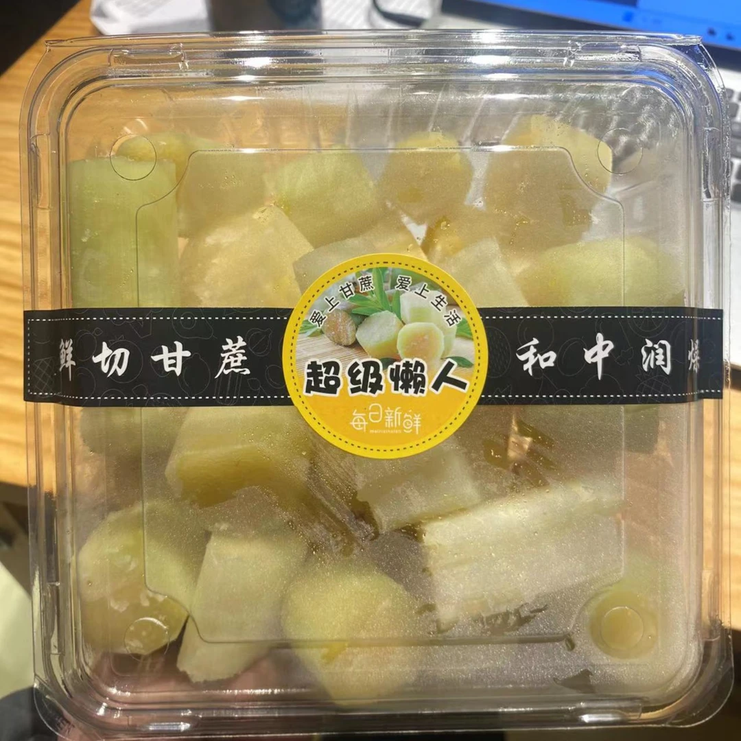 甘蔗（一盒）