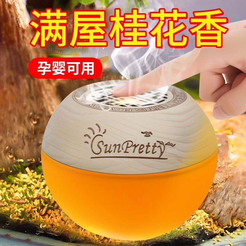 空气清新剂卫生间固体香膏卧室芳香室内除味家用厕所除臭车载香薰