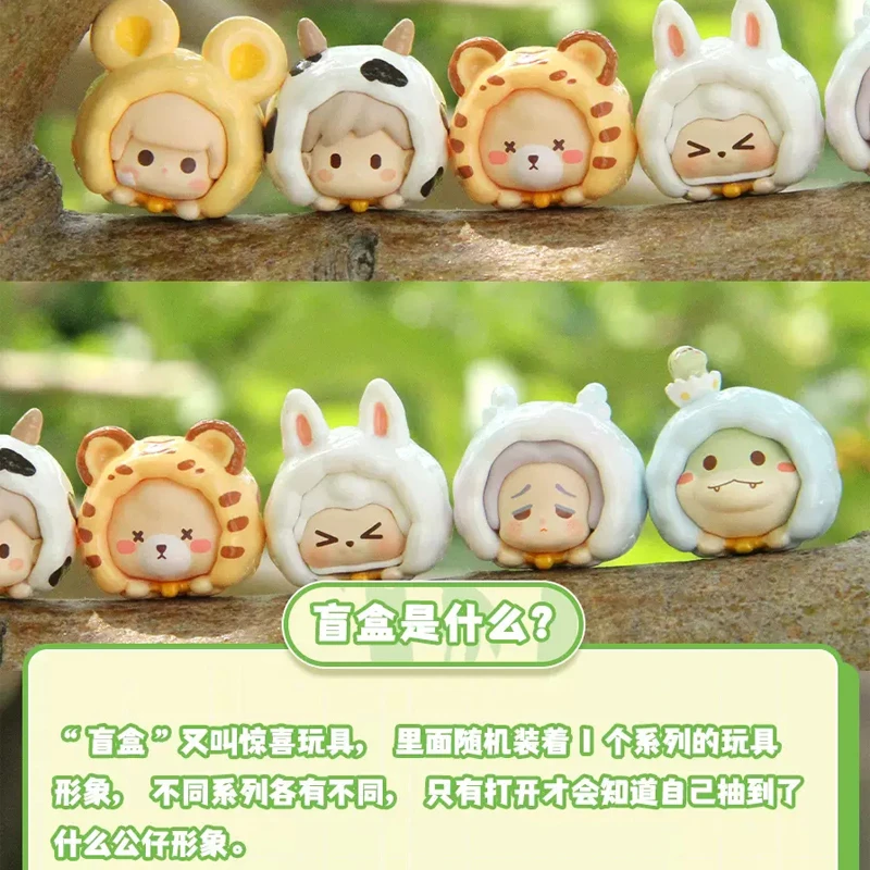 【开盒不退不H】嘿粉儿十二生肖MINI盲袋盲盒可爱摆件迷你潮玩