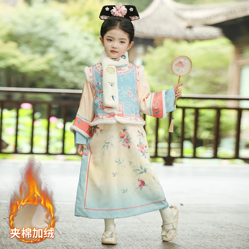 格格服女童秋冬装汉服古装清宫清朝满族2024春秋款马甲旗袍裙套装