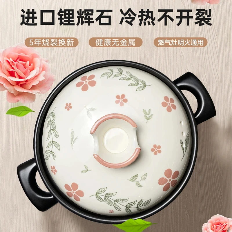 【樱花雪月】3.5L手绘樱花陶瓷煲砂锅家用耐高温防干烧居家日用