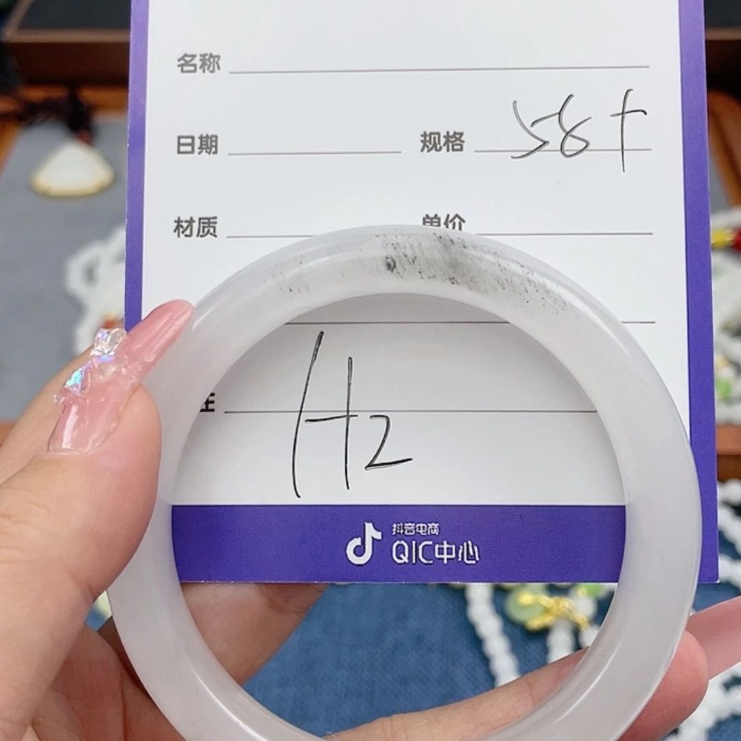 【闪购商品】石英质玉手镯足铂镶嵌