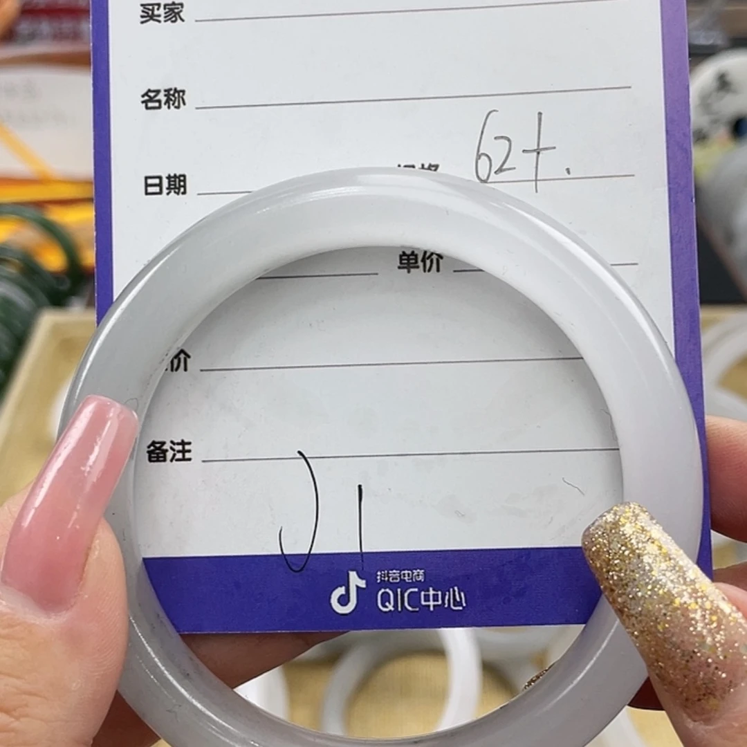 【闪购商品】石英质玉手镯未镶嵌