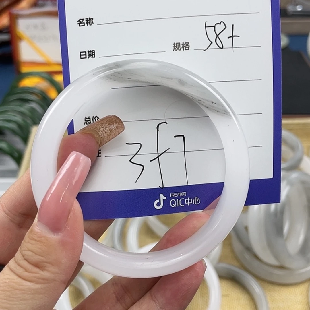 【闪购商品】石英质玉手镯未镶嵌