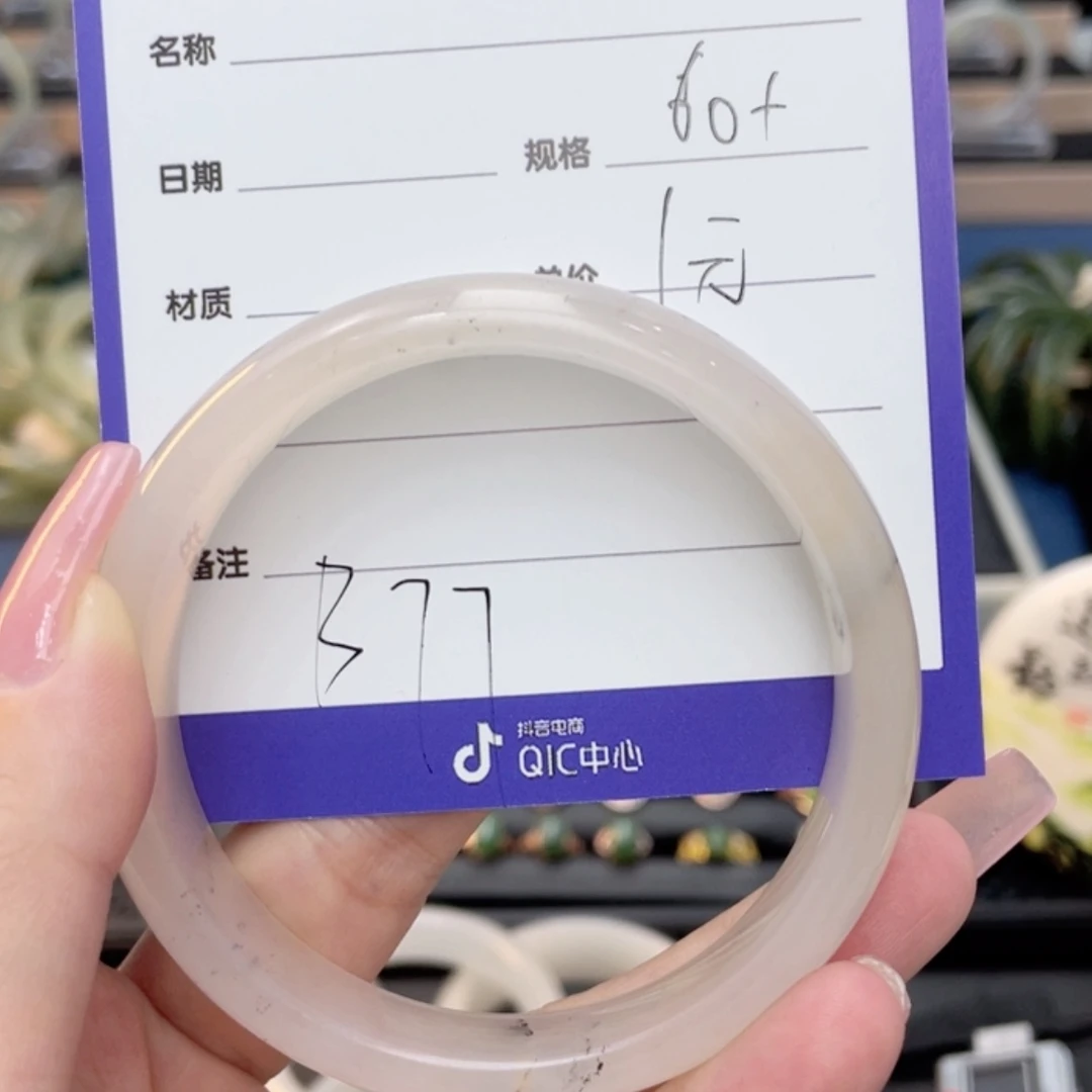 【闪购商品】石英质玉手镯未镶嵌