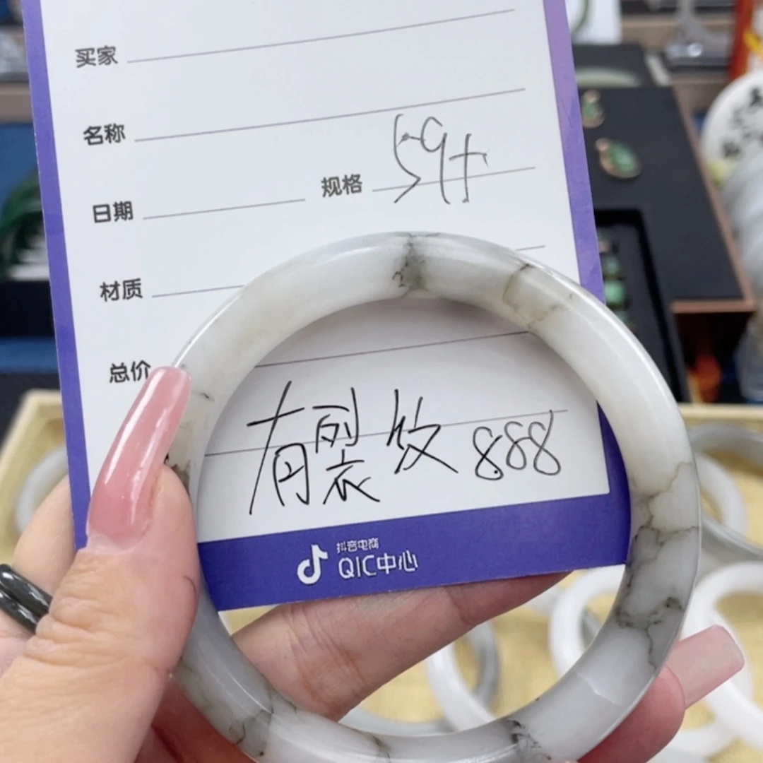【闪购商品】石英质玉手镯未镶嵌