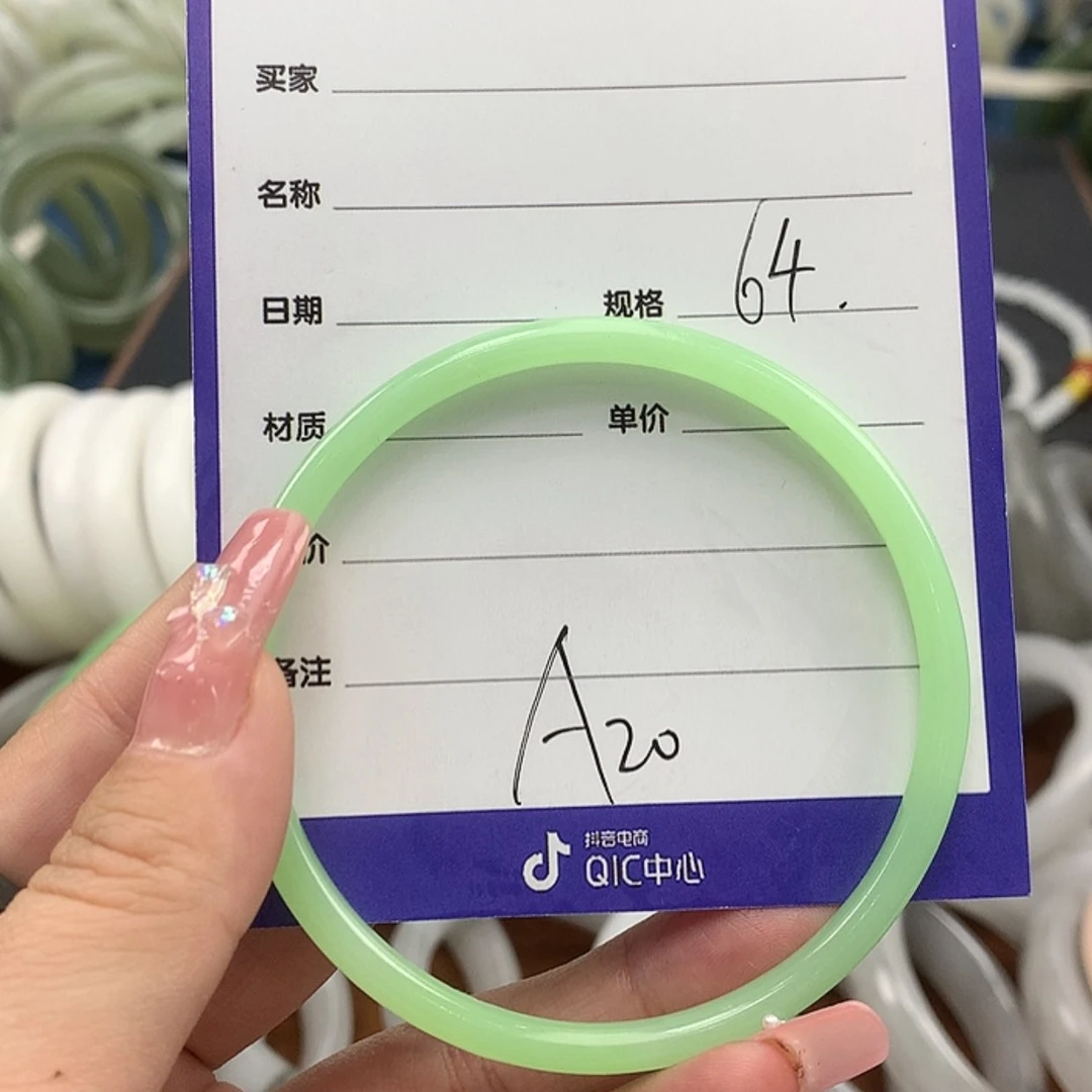 【闪购商品】玛瑙/玉髓手镯未镶嵌