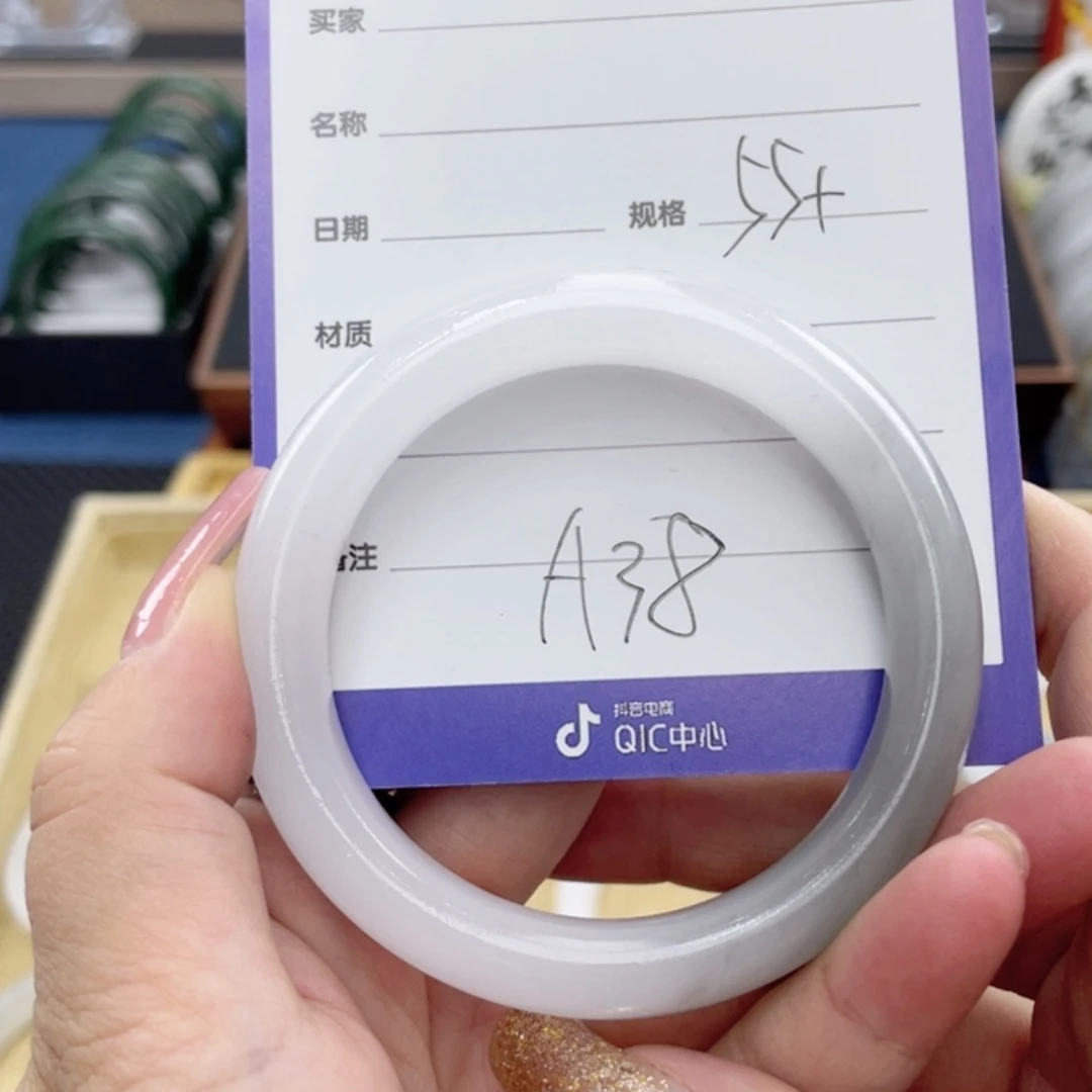 【闪购商品】石英质玉手镯未镶嵌