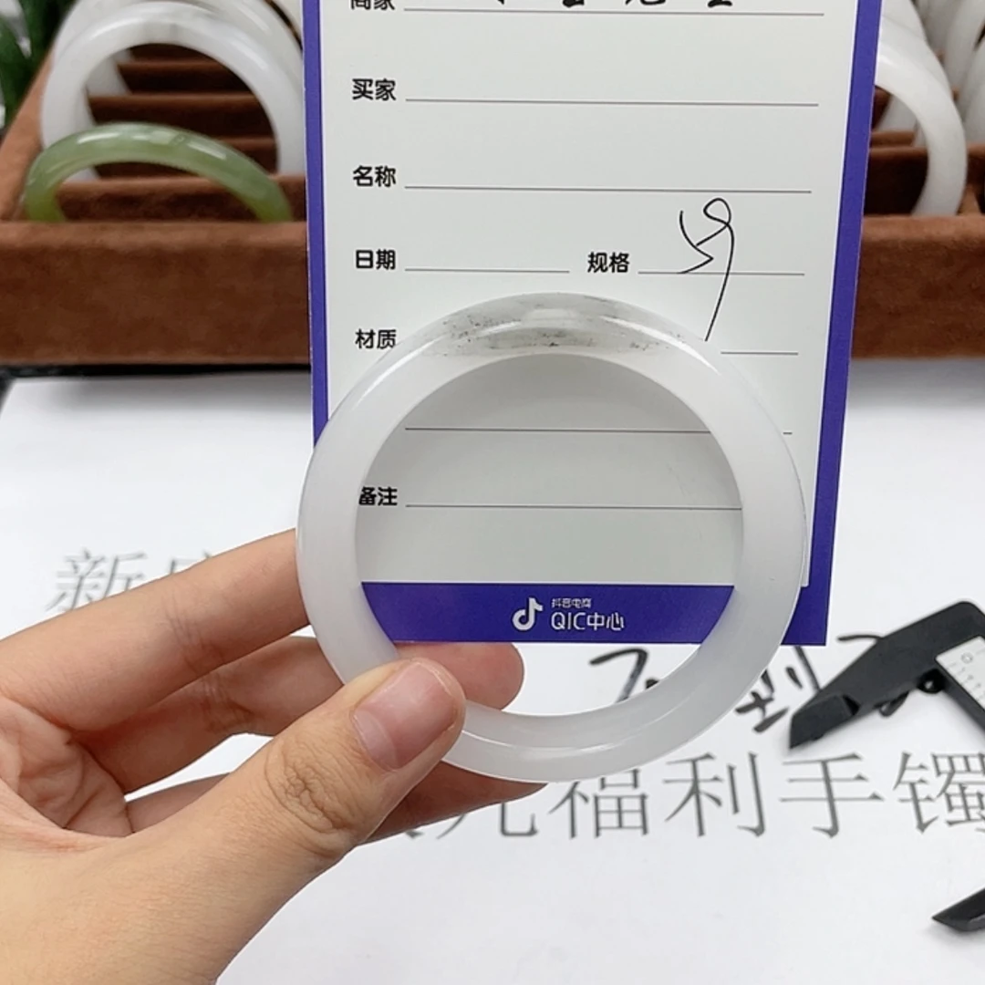 【闪购商品】石英质玉手镯未镶嵌1