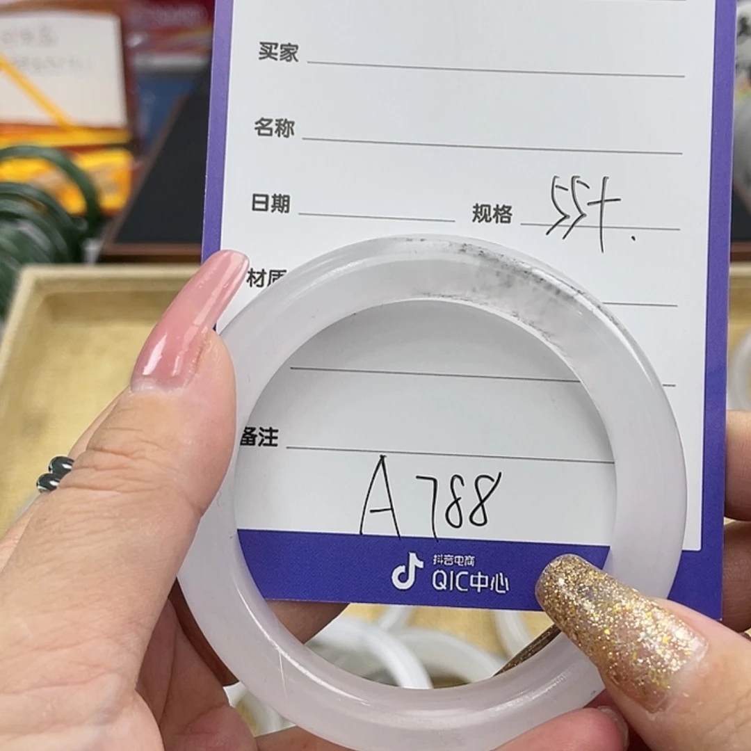 【闪购商品】石英质玉手镯未镶嵌
