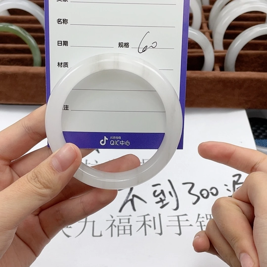 【闪购商品】石英质玉手镯未镶嵌1