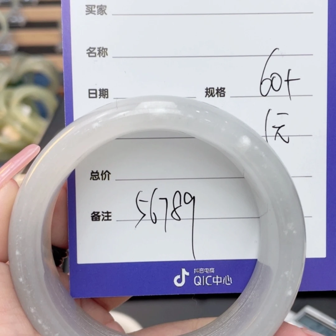 【闪购商品】石英质玉手镯未镶嵌