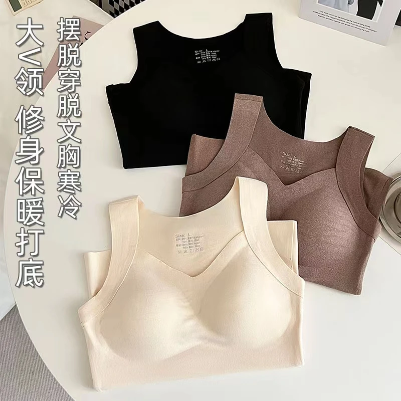 门店 99 保暖吊带德绒背心带胸垫一体紧身美体防寒保暖无痕内衣女