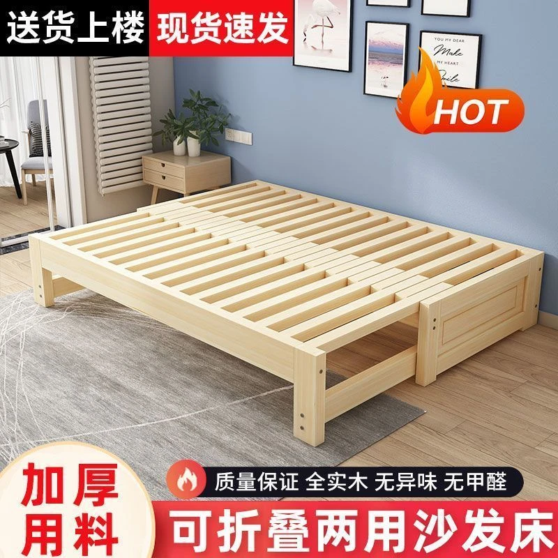 【小扬哥推荐】多功能折叠床抽拉床蹋蹋米床定制沙发床一秋冬家居