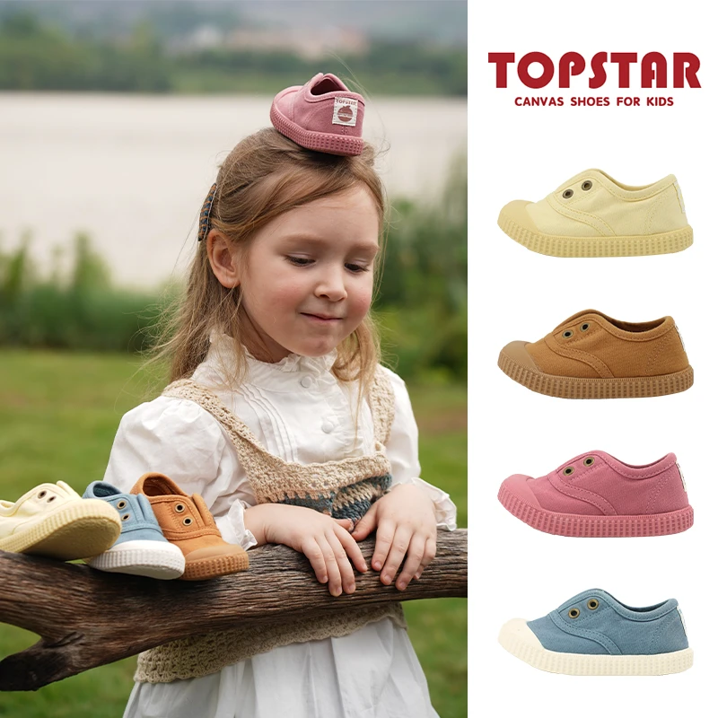 TOPSTAR2024秋季新款时尚软底儿童帆布透气鞋休闲室内宝宝鞋1252