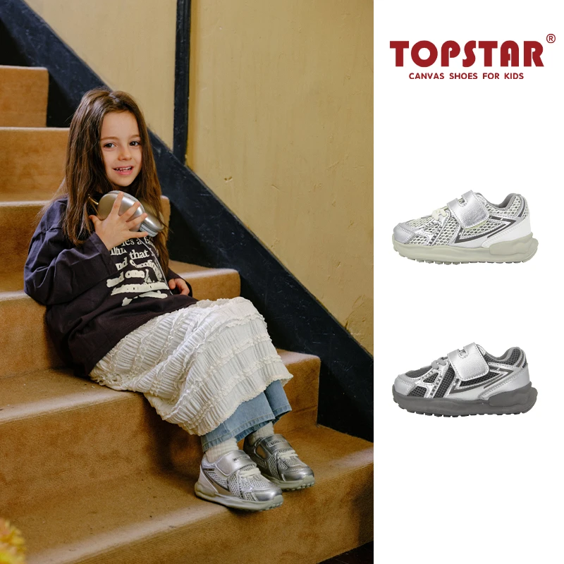 TOPSTAR秋季新款厚底老爹鞋亮色系时尚舒适儿童运动鞋6008