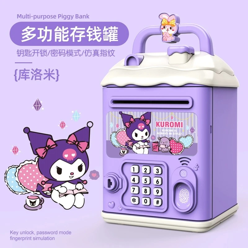 2025新款库洛米存钱罐儿童储蓄罐网红款只进不出女可存可取密码锁