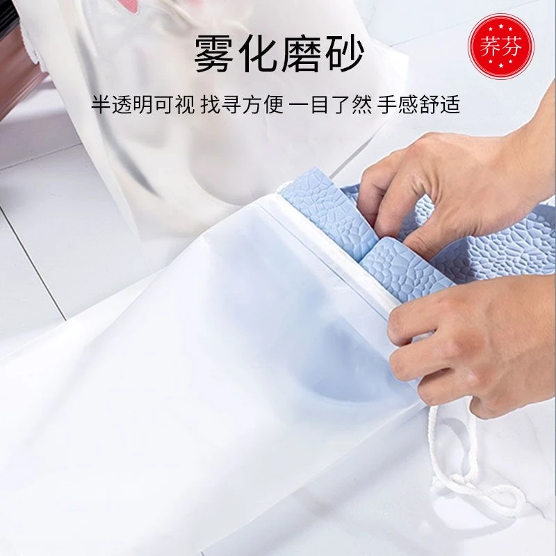 荞芬旅行收纳袋衣服鞋子整理包密封袋行李箱分装袋磨砂透明防水便