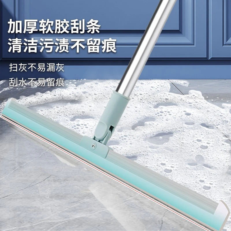 【居家好物】扫地硅胶地刮 地板清理 家用刮水器扫水卫生间浴室