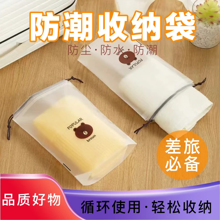 鞋子防尘收纳袋透明防水抽绳鞋袋家用衣物防潮收纳整理旅行袋子
