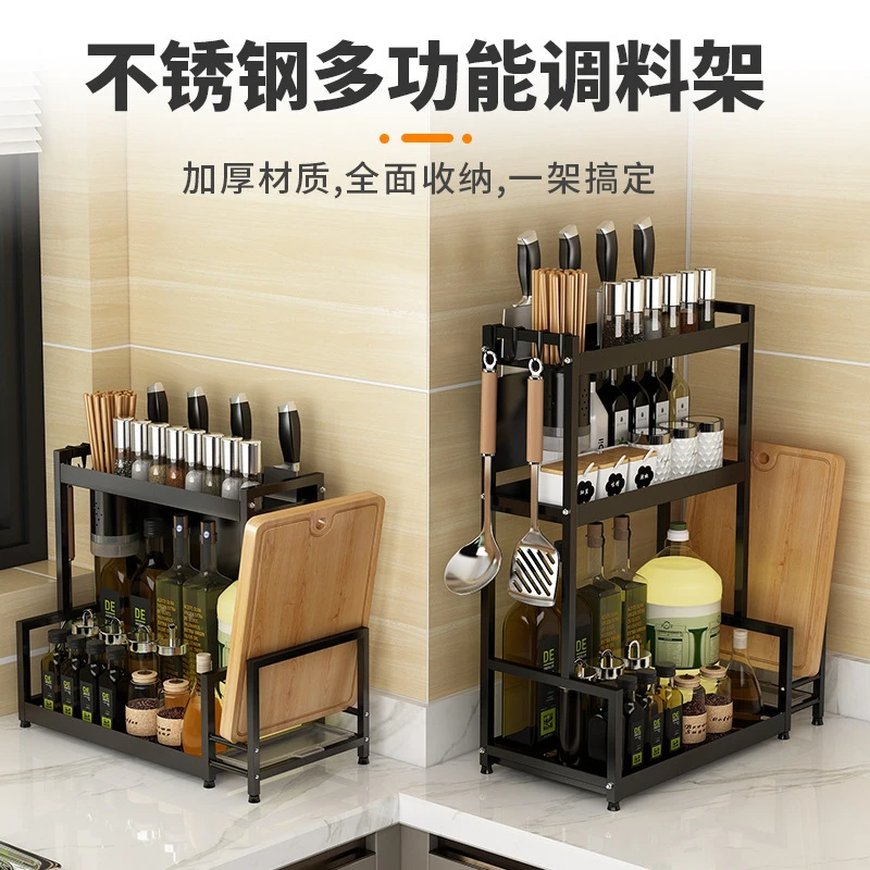 多功能台面式出租房民宿适用厨房收纳整理置物架 调料刀具收纳架