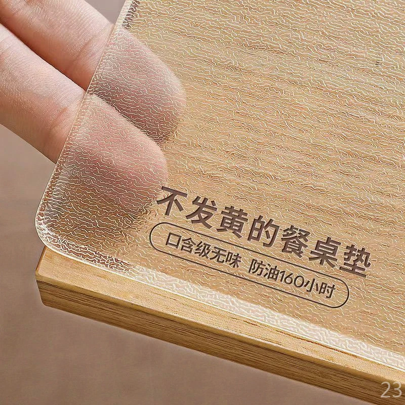 PVC桌布防水防油防烫软玻璃透明餐长方形桌布板茶几长方桌餐桌垫