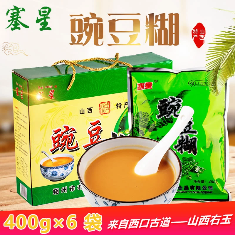 塞星山西右玉特产塞星豌豆糊 豌豆面 熟豆面 糊糊面豆面糊优质