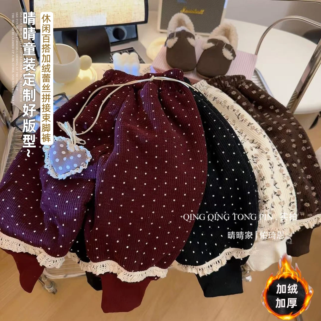 【加绒加厚】女童森系碎花裤秋冬女宝新款收口裤洋气潮