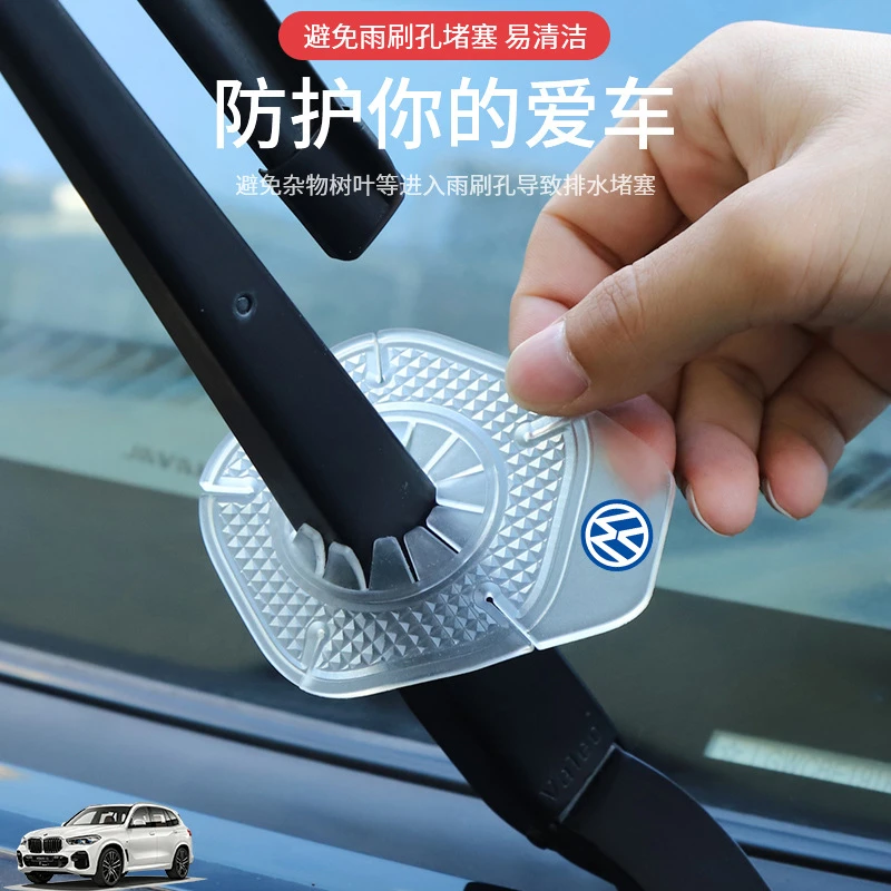 【加厚新款】汽车雨刷器孔保护罩保护套雨刷器防尘防塞硅胶垫防冻雪