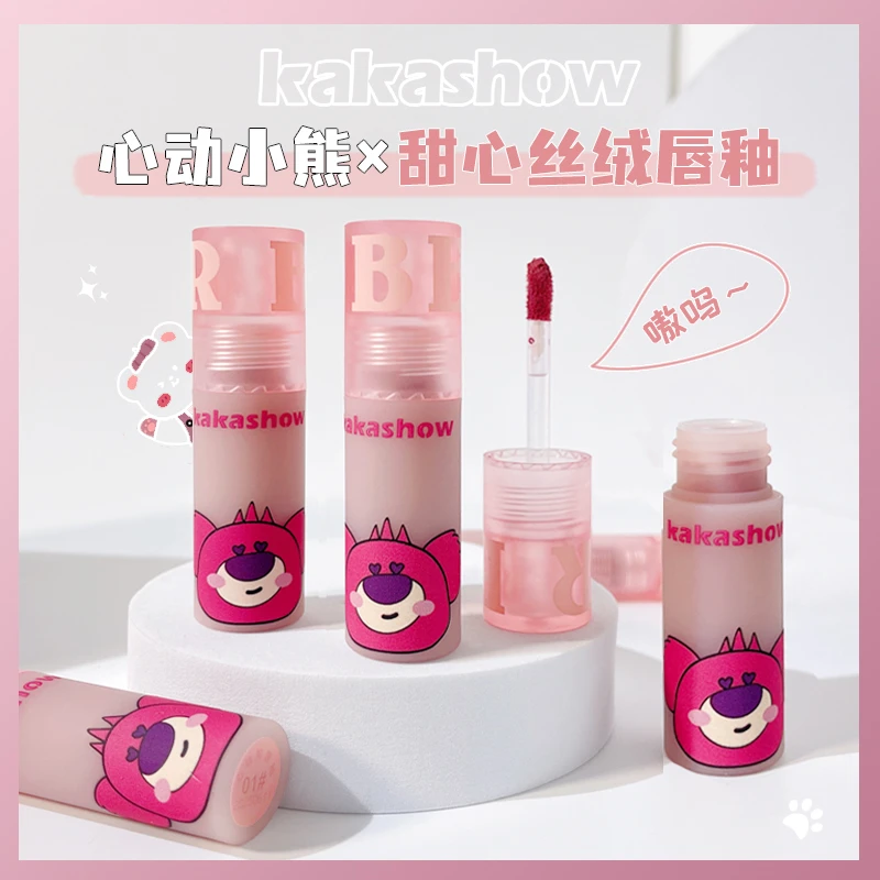 KAKASHOW心动草莓熊唇泥丝绒哑光雾面素颜显白唇釉不易掉不掉色