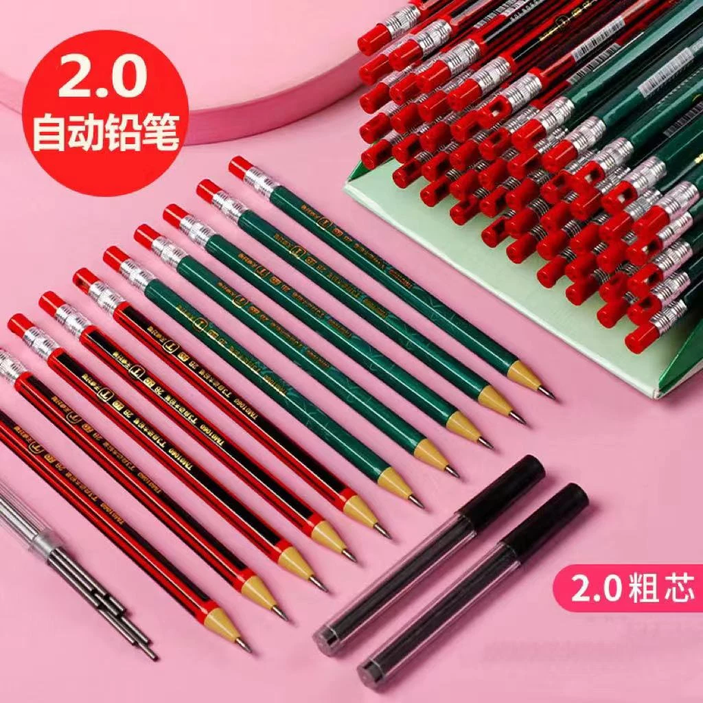 自动铅笔2.0粗芯六角笔免削小学生按动铅笔可替换不断芯天卓好笔